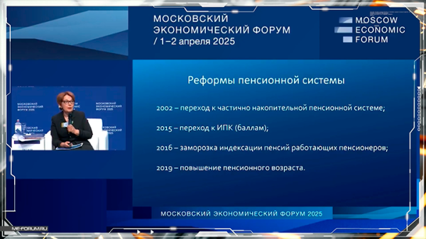 Дожить до пенсии уже не успеем? Власти бросили пробный шар