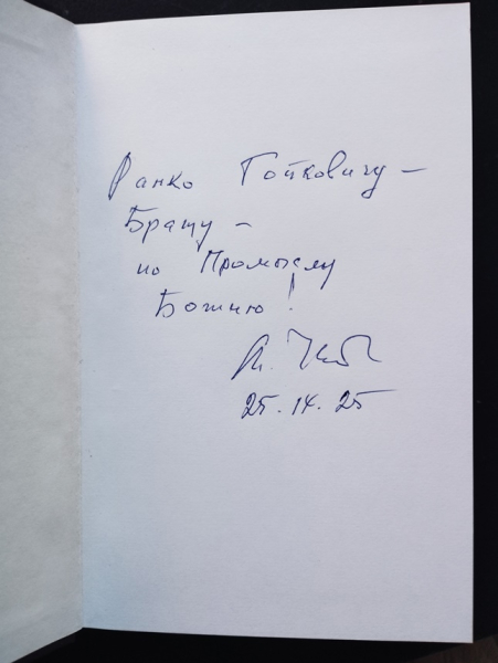 Аксаковский праздник
