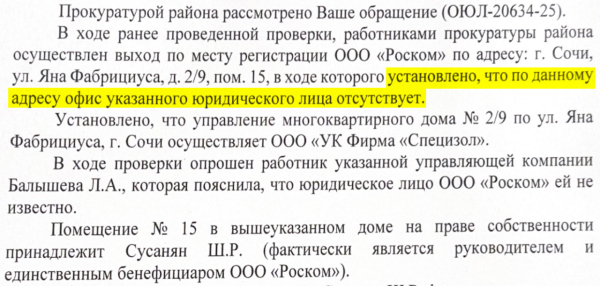 Студенческое общежитие в Москве хотят "отжать" в интересах застройщиков?