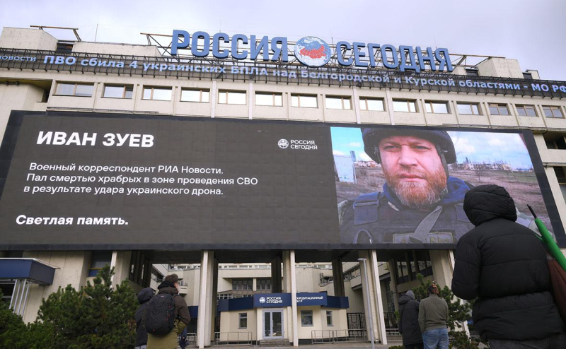 Захарова потребовала от ООН и ОБСЕ реакции на убийство военкора Зуева