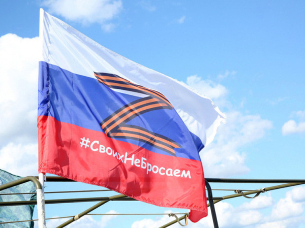 В США сделали новое заявление о территориях России