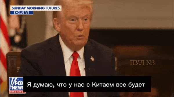 "Золотая акция" Путина сыграет на встрече Си Цзиньпина и Трампа. Тайна геополитического треугольника