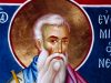 «Исповедник и чудотворец». День Святителя Афанасия (Сахарова). Православный календарь на 28 октября