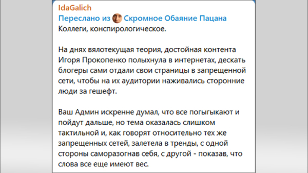 "Дочь беременна, муж умер!": Русские звёзды в панике — злоумышленники делают страшное. Никто не может защититься