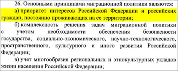 "Ура, наконец-то они свалят, без них лучше": Депутат выместила злобу на славянах. Власть не реагирует