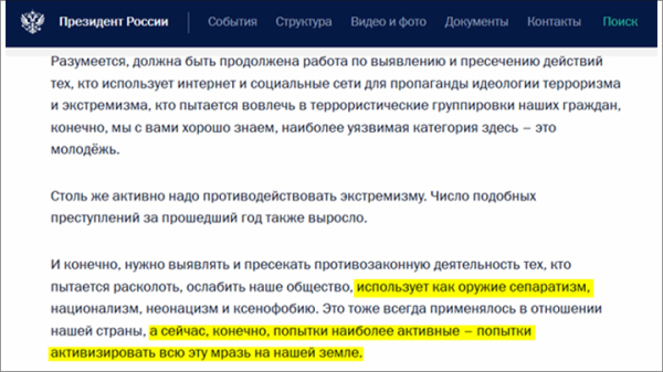 Врать нельзя! Ошибки, которые разорвут Россию на куски: Шойгу не понял Белоусова