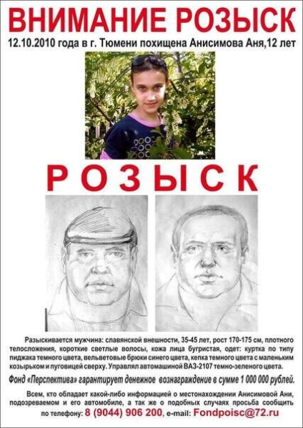Ориентировка