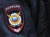 Подвешенный на дерево в Перми черный пакет оказался инсталляцией для розыгрыша