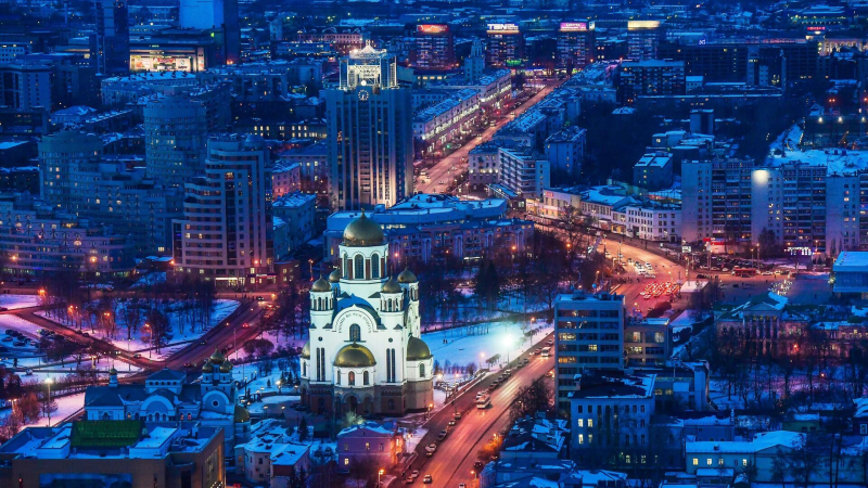 Вечерний Екатеринбург
