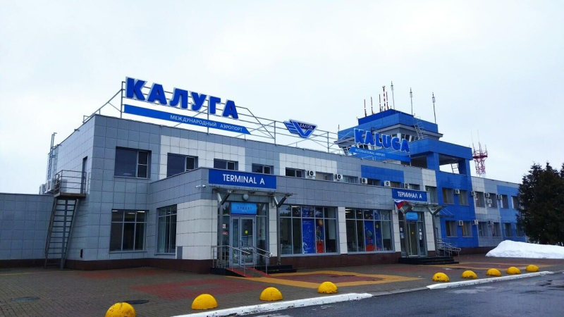 Международный аэропорт Калуга