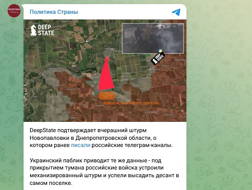 Киев опешил: Россия берёт новую область? Войска зашли в важнейший населённый пункт – начался вой. Детали операции вывели Украину из себя