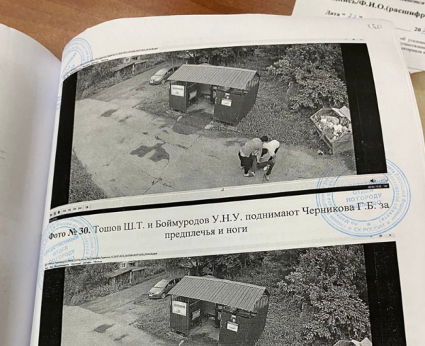 Допрощались! Бастрыкин терпеть не стал: Убийство глухонемого мигрантом получило неожиданное продолжение