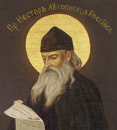 День памяти прп. Нестора Летописца
