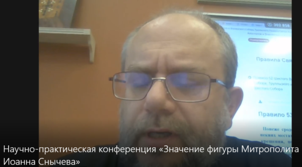 Державный старец