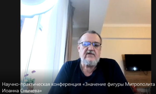 Державный старец