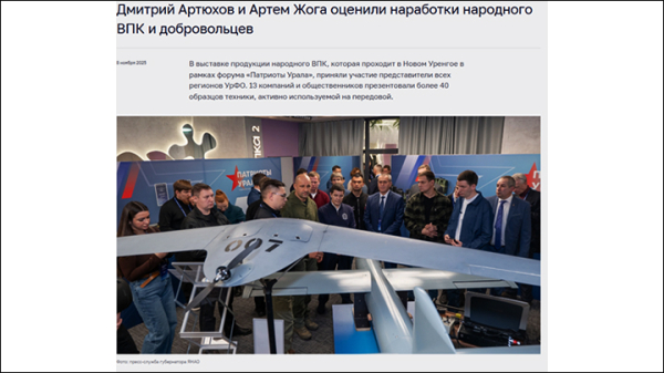 ДНР возглавит Жога? Неожиданная кадровая перестановка: Коллективный "Ельцин Центр" в растерянности