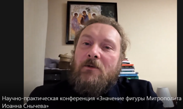 Державный старец