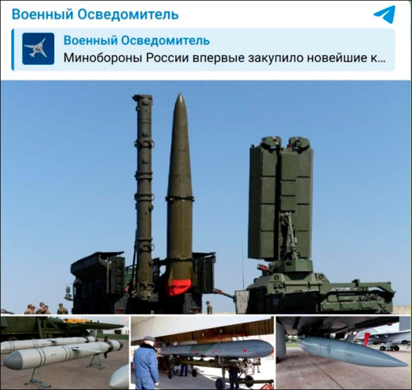 "Запрещённый приём!": На СВО применена новейшая ракета. В этот раз ПВО точно не справится