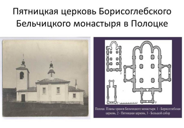 Наше наследие храмов Древней Руси