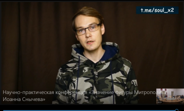 Державный старец