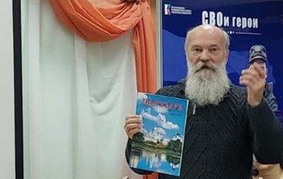 Святая Русь – национальная идеология России