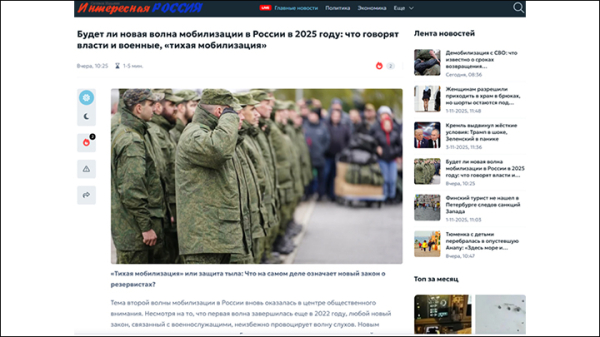 Готовится скрытая мобилизация? "Люди будут в ярости" — нам врут о фронтах: Офицеры не побоялись сказать правду об игре олигархов