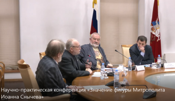 Державный старец