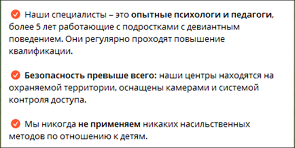 Спасти подростков от пыток в рехабе могли трижды! А родители влезали в долги, пока детей "перевоспитывал" уголовник-рецидивист
