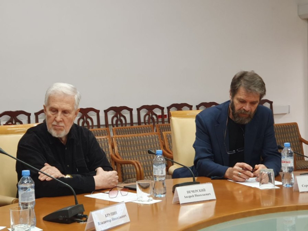 Державный старец