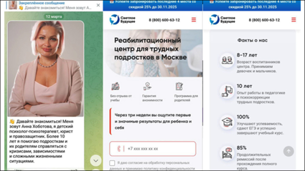 Спасти подростков от пыток в рехабе могли трижды! А родители влезали в долги, пока детей "перевоспитывал" уголовник-рецидивист