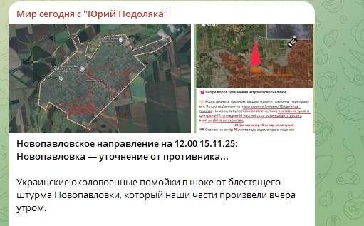 Киев опешил: Россия берёт новую область? Войска зашли в важнейший населённый пункт – начался вой. Детали операции вывели Украину из себя