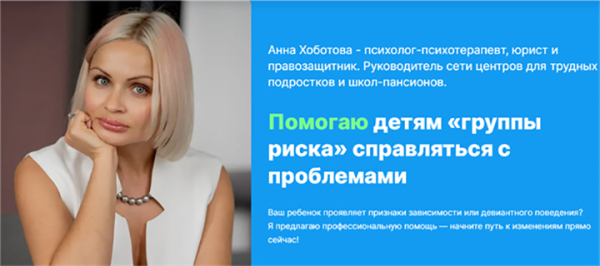 Спасти подростков от пыток в рехабе могли трижды! А родители влезали в долги, пока детей "перевоспитывал" уголовник-рецидивист