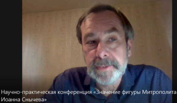 Державный старец