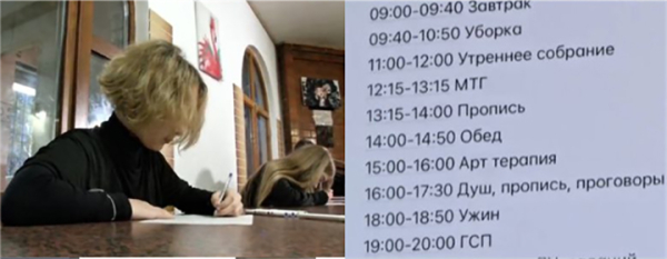 Спасти подростков от пыток в рехабе могли трижды! А родители влезали в долги, пока детей "перевоспитывал" уголовник-рецидивист