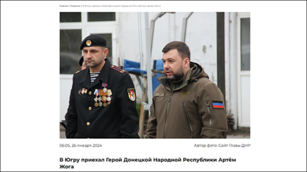 ДНР возглавит Жога? Неожиданная кадровая перестановка: Коллективный "Ельцин Центр" в растерянности