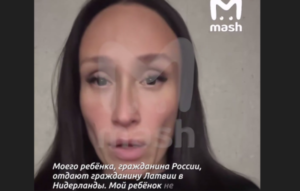 "Моего ребёнка, гражданина России, отдают латышу": Крымчанка взмолилась после решения суда. Вот так русских матерей ставят на колени