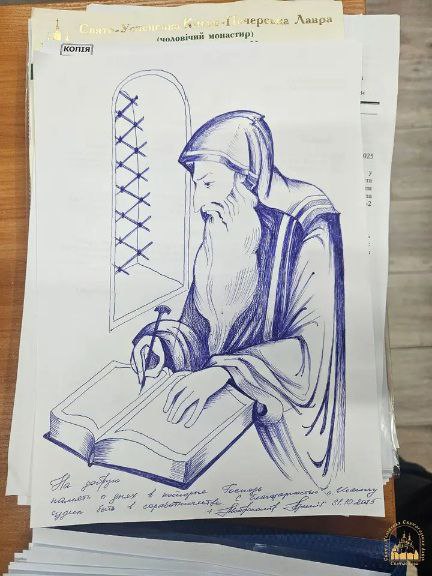 Плоды древа доброго