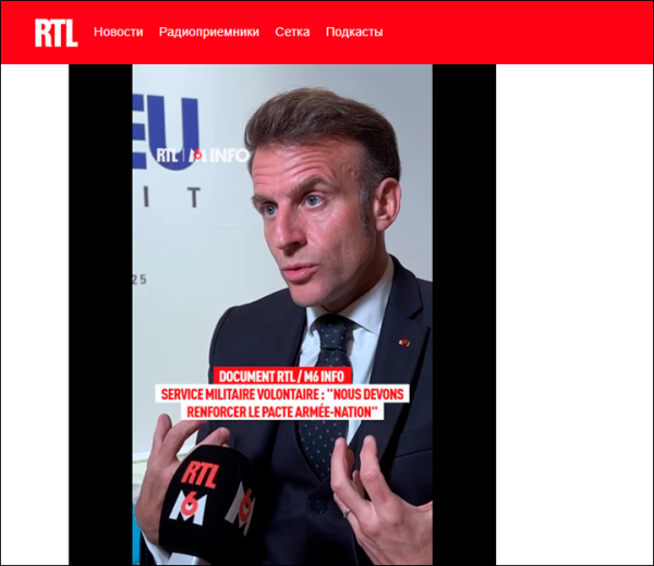 Началась битва за Одессу: Макрон решился на «чистое безумие», но тут же передумал. А не надо было злить Москву