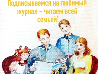 «Только вместе мы с Божьей помощью выстоим!»