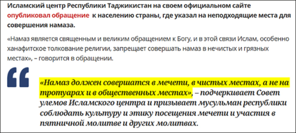 Азербайджан с ним поступил бы по-другому. Подлость с ножичком сойдёт мигранту с рук? "Хусейн просто молился"