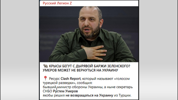 Стамбульский гамбит: "Одесса и Харьков перейдут России". Уиткофф везёт Зеленскому ультиматум?
