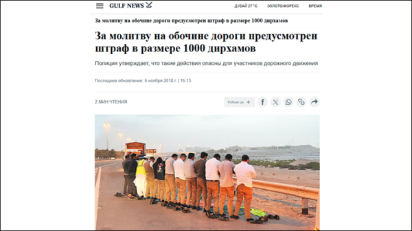 Азербайджан с ним поступил бы по-другому. Подлость с ножичком сойдёт мигранту с рук? "Хусейн просто молился"