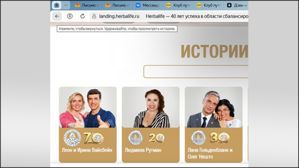 Миклухо-Маклай обокрал папуасов! Человек с уголовным прошлым возглавил научный центр в Институте востоковедения: Какие учёные, такая и наука?