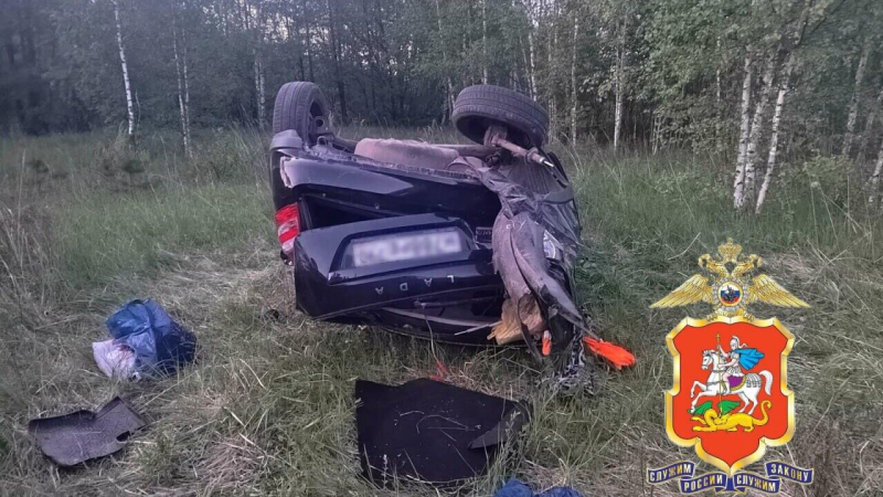 ДТП в Подмосковье при котором погибли две 13-летние девочки