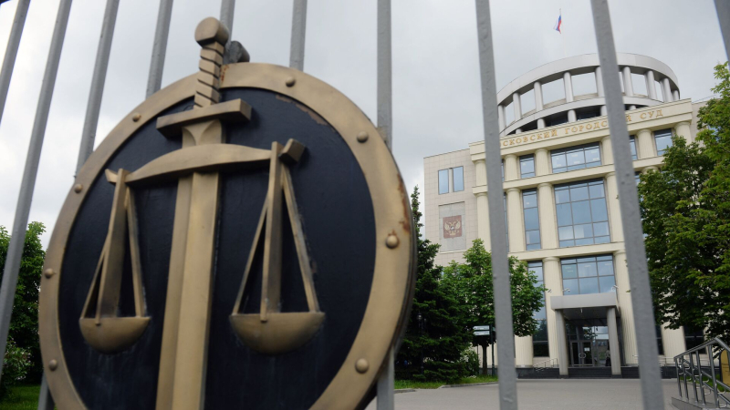 Московский городской суд