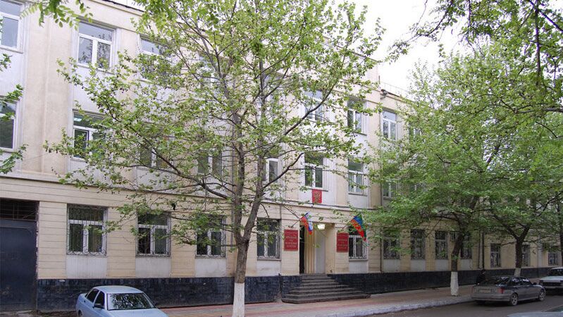 Здание верховного суда Республики Дагестан