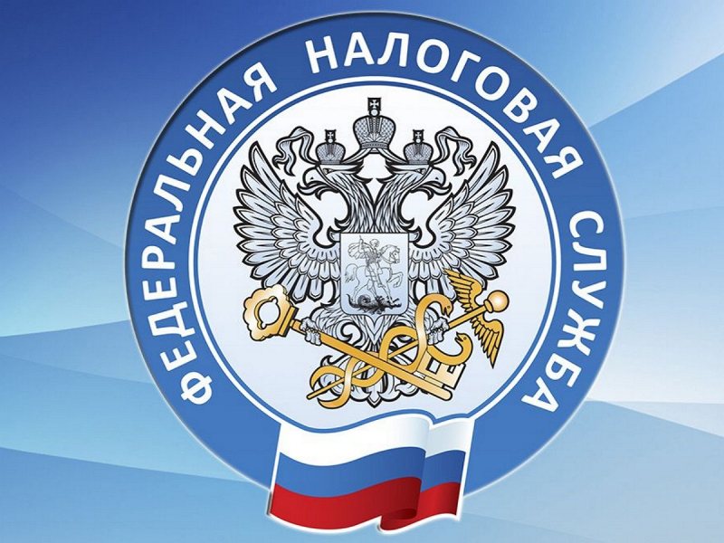 В ФНС приняли изменения по пени за просрочку уплаты налогов с 2 декабря