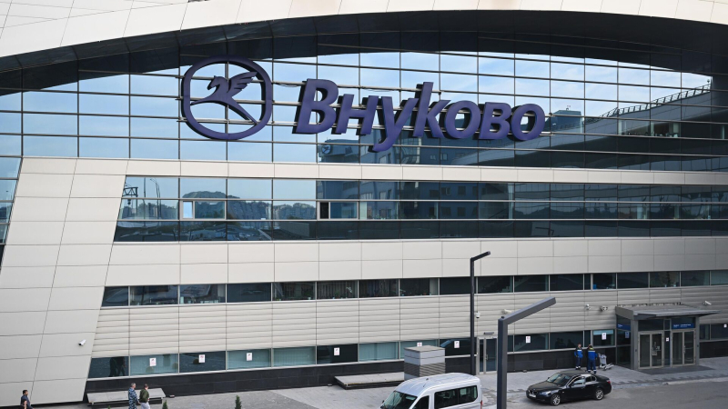 Аэропорт Внуково