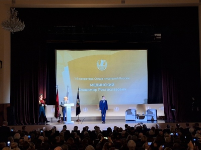 Год «писательской реконкисты»