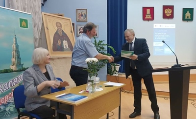 Книга о городе – подарок городу!